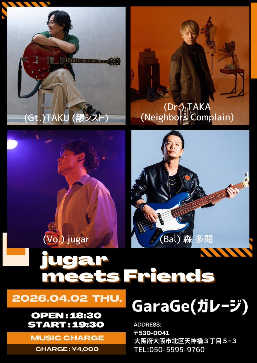 森多聞 tweet media