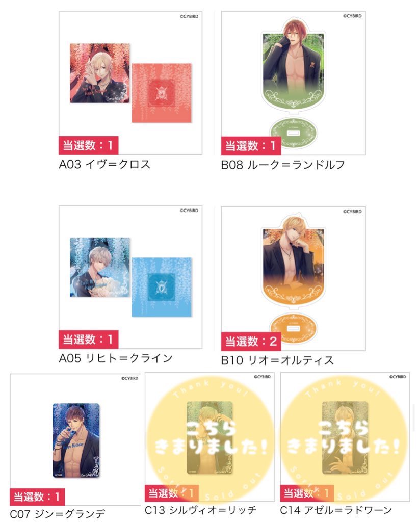 霰(あられ)※固定ポスト確認お願いいたします tweet media