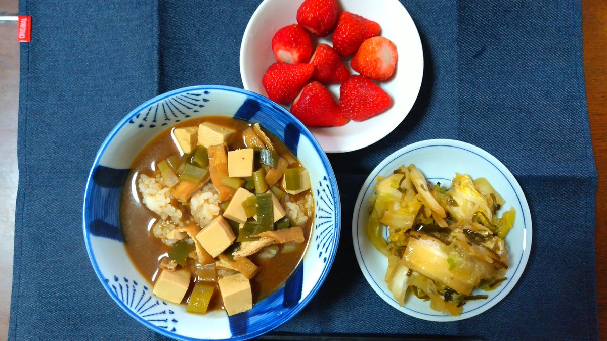 空隙 花簪@エヴァオタク@筋トレ tweet media