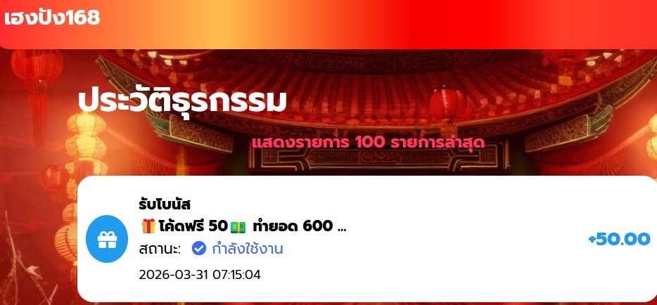 อาบังติดปั่น V.1 tweet media