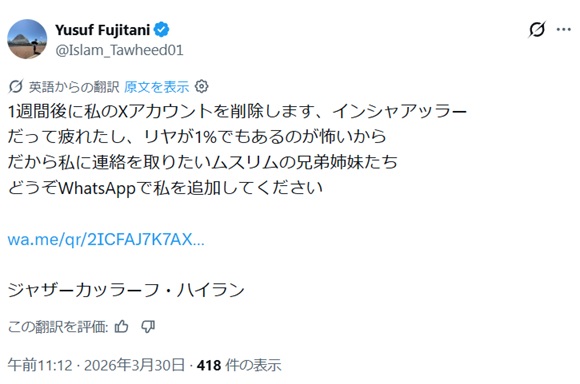 日本は管理通貨制度よ。税金と延命は別問題。タケらー。 tweet media