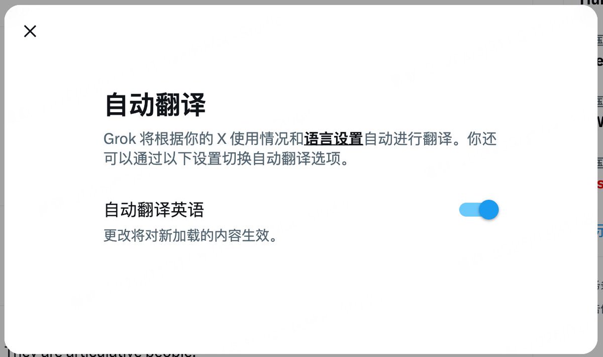 jinglian's tweet image. #XNews 这个「自动翻译推荐其他语言帖子」的新功能，体验和预期还是差点意思：

1️⃣ 服务切换：翻译引擎确实从 Google 换成了 Grok，但依然需要手动点击，没感觉到“自动”。 

2️⃣ 设置入口：翻译后原文旁会出现设置图标，进去后能看到“自动翻译”的开关。 

3️⃣