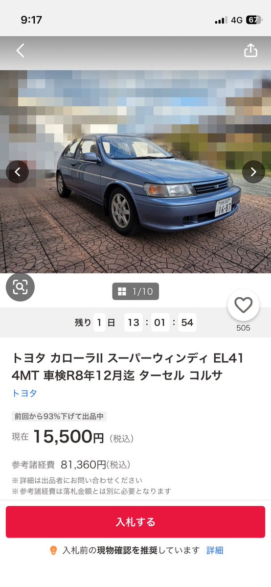 スズツキ tweet media