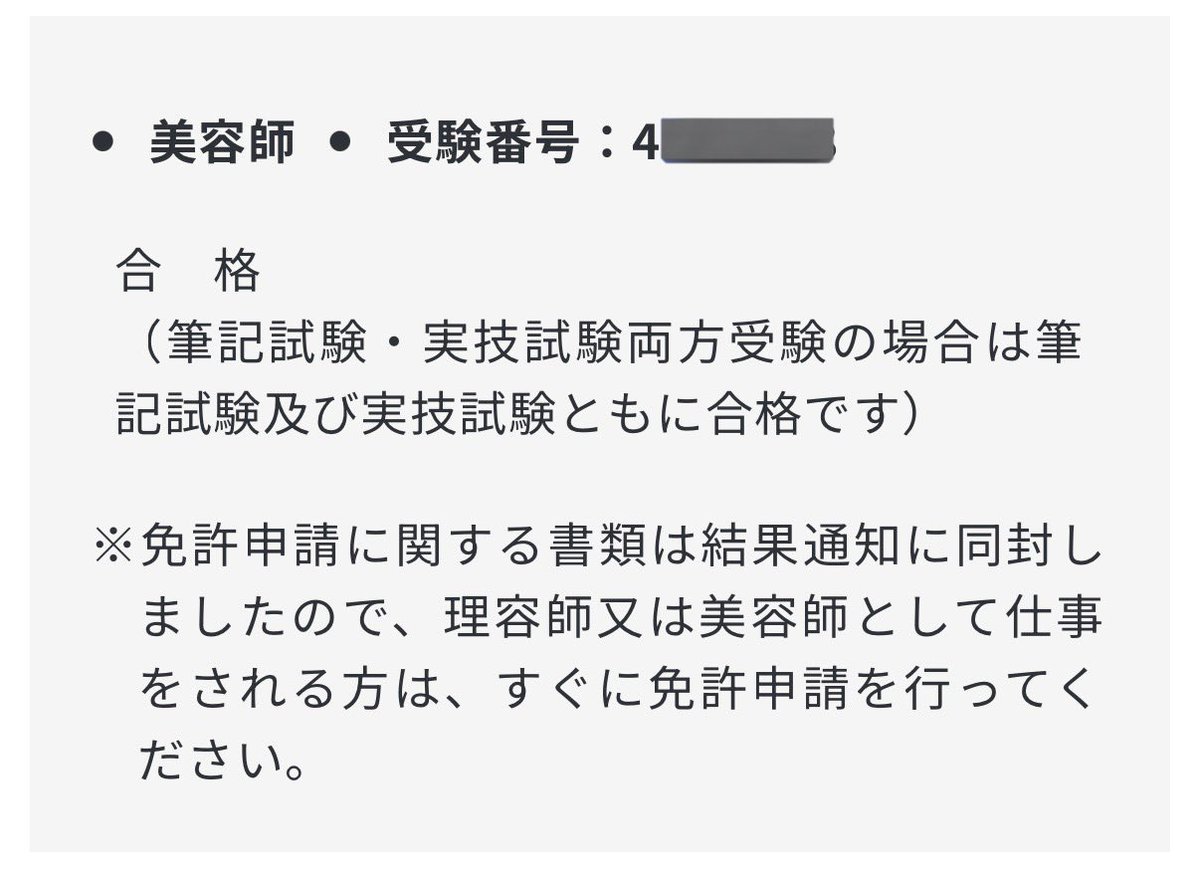 はるちゃん tweet media