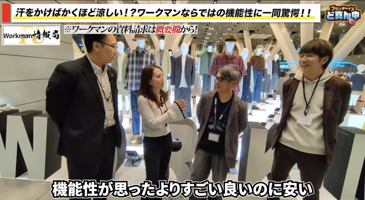 山平かずな(かず姉)🫶オフライン集客 tweet media