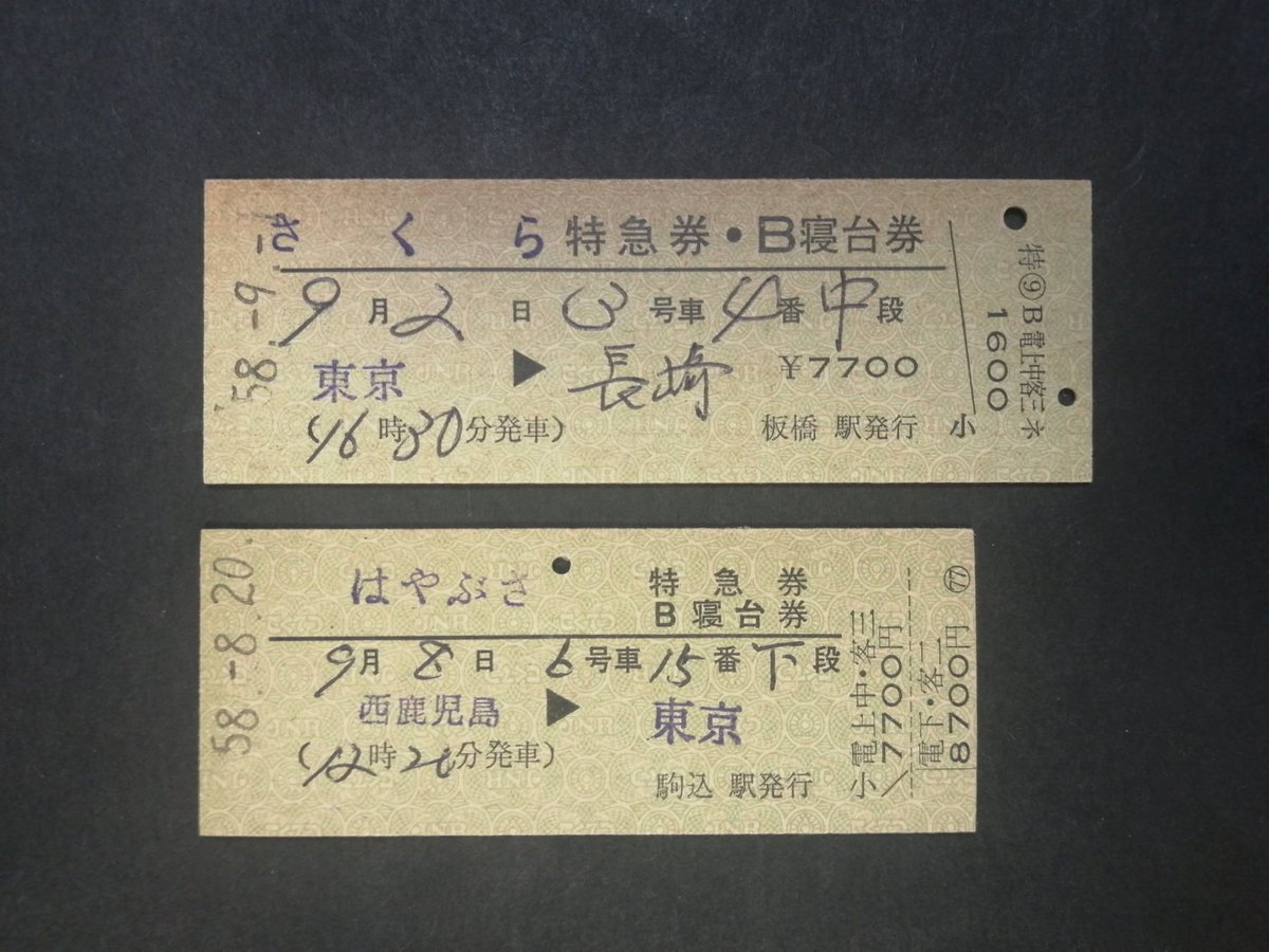 こまがね2 tweet media