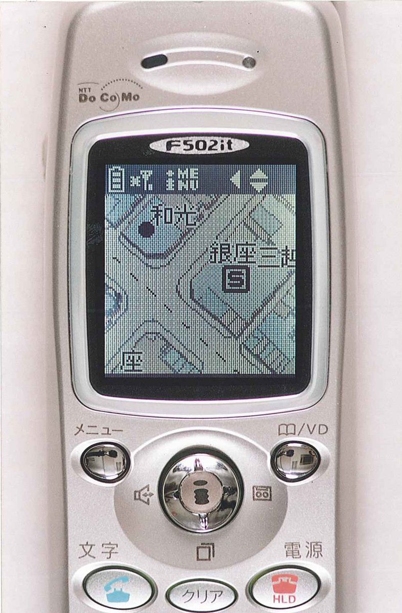 株式会社ゼンリン tweet media