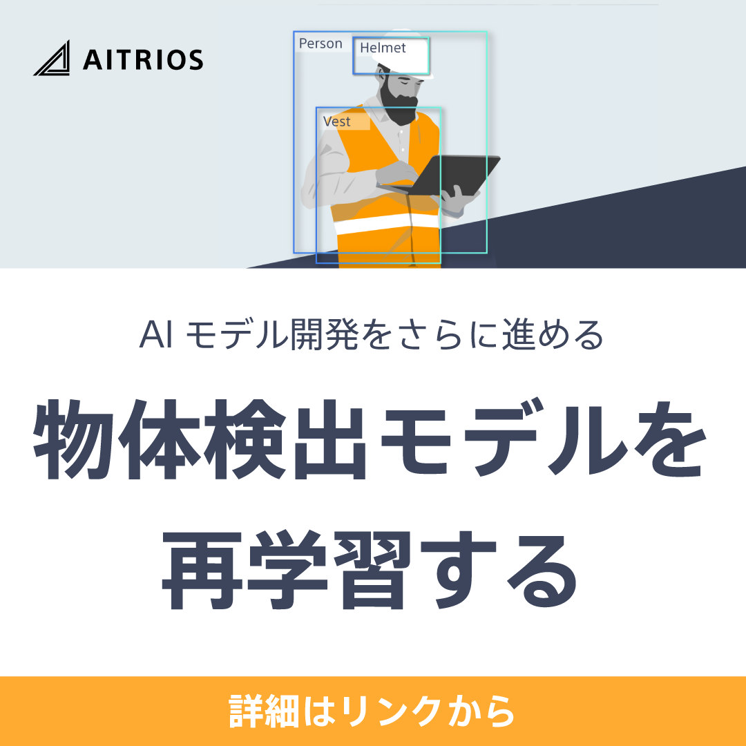 Sony Semicon | AITRIOS (global) tweet media