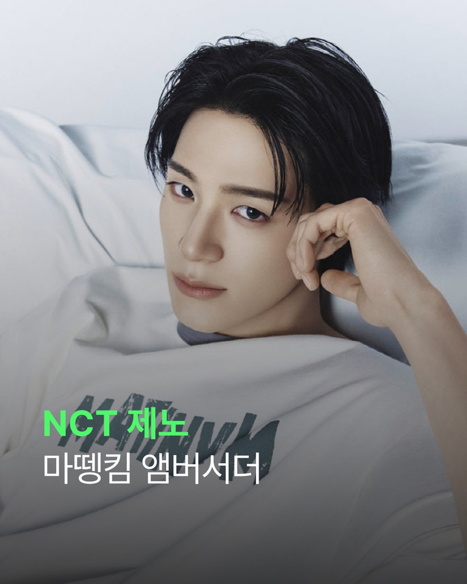 팬앤스타 tweet media