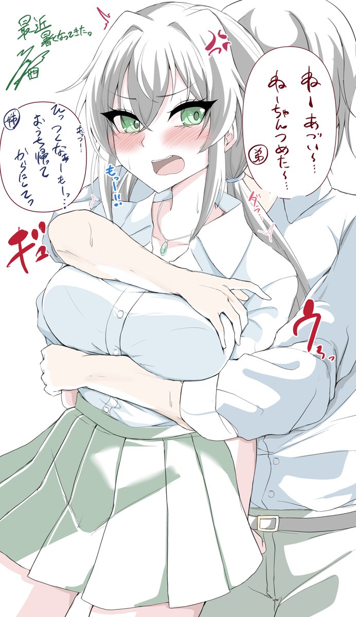 昨日あげたオリキャラちゃん達なんだけど、検避食らったんでこれならどうだろ 