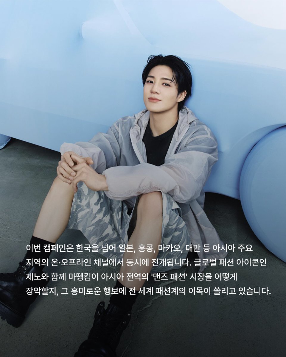 팬앤스타 tweet media