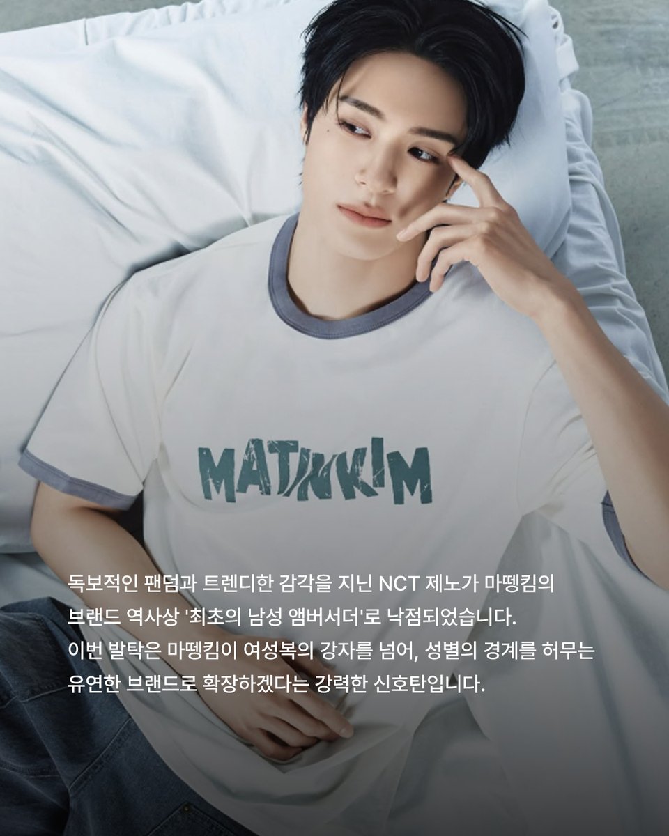 팬앤스타 tweet media