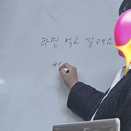 렌 🪻 tweet media