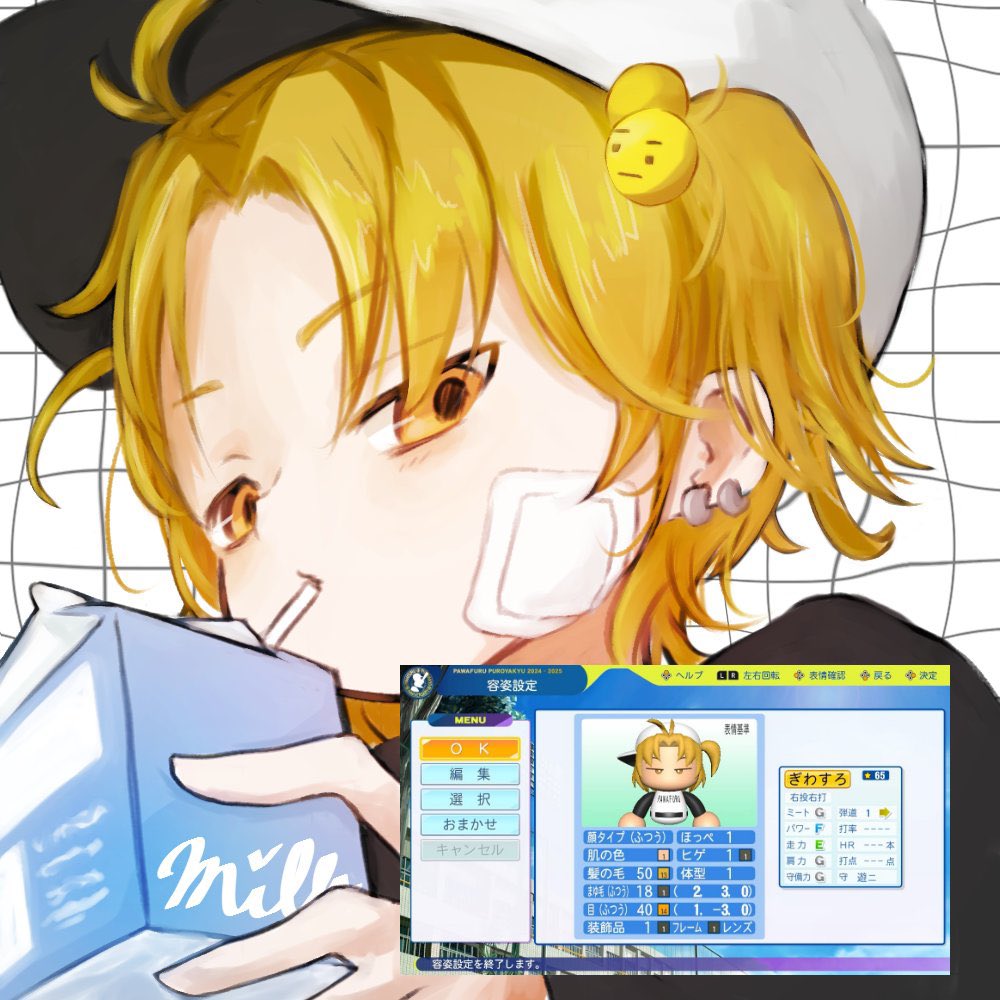 るーじゅ💄 tweet media