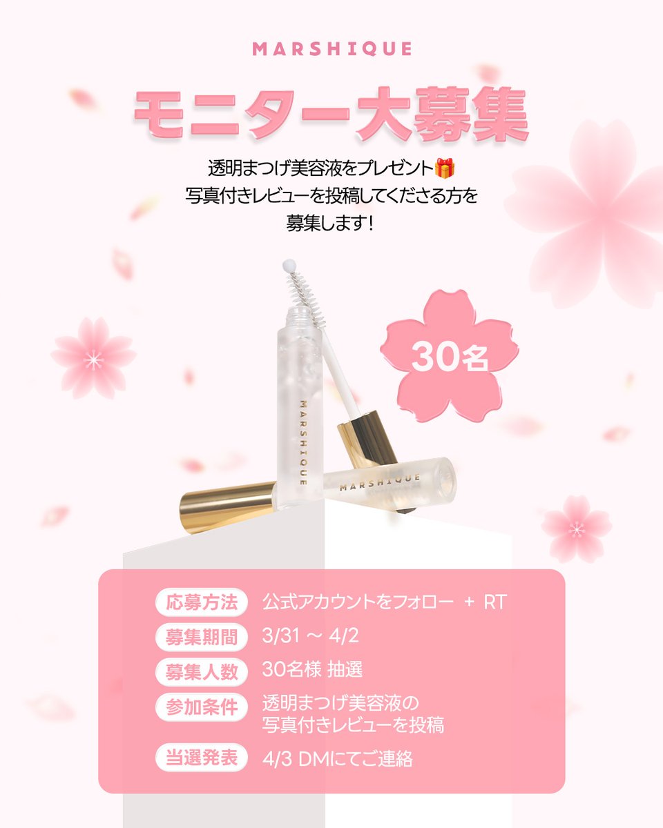 マルシック公式Japan Official tweet media