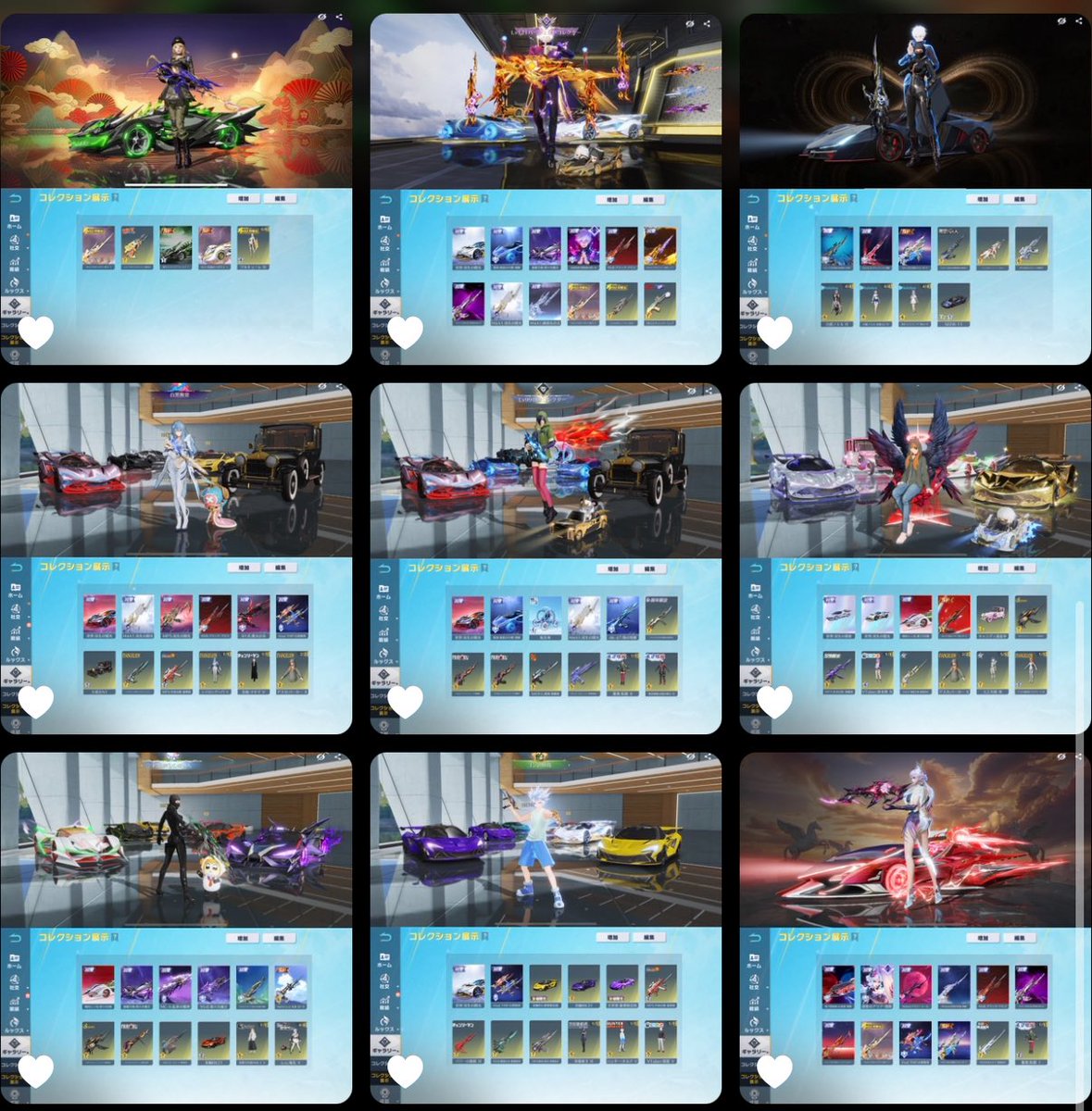 ❓はにwa❓【荒野垢販売/買取】 tweet media