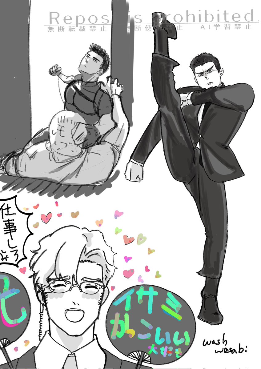 ⭕わさび tweet media