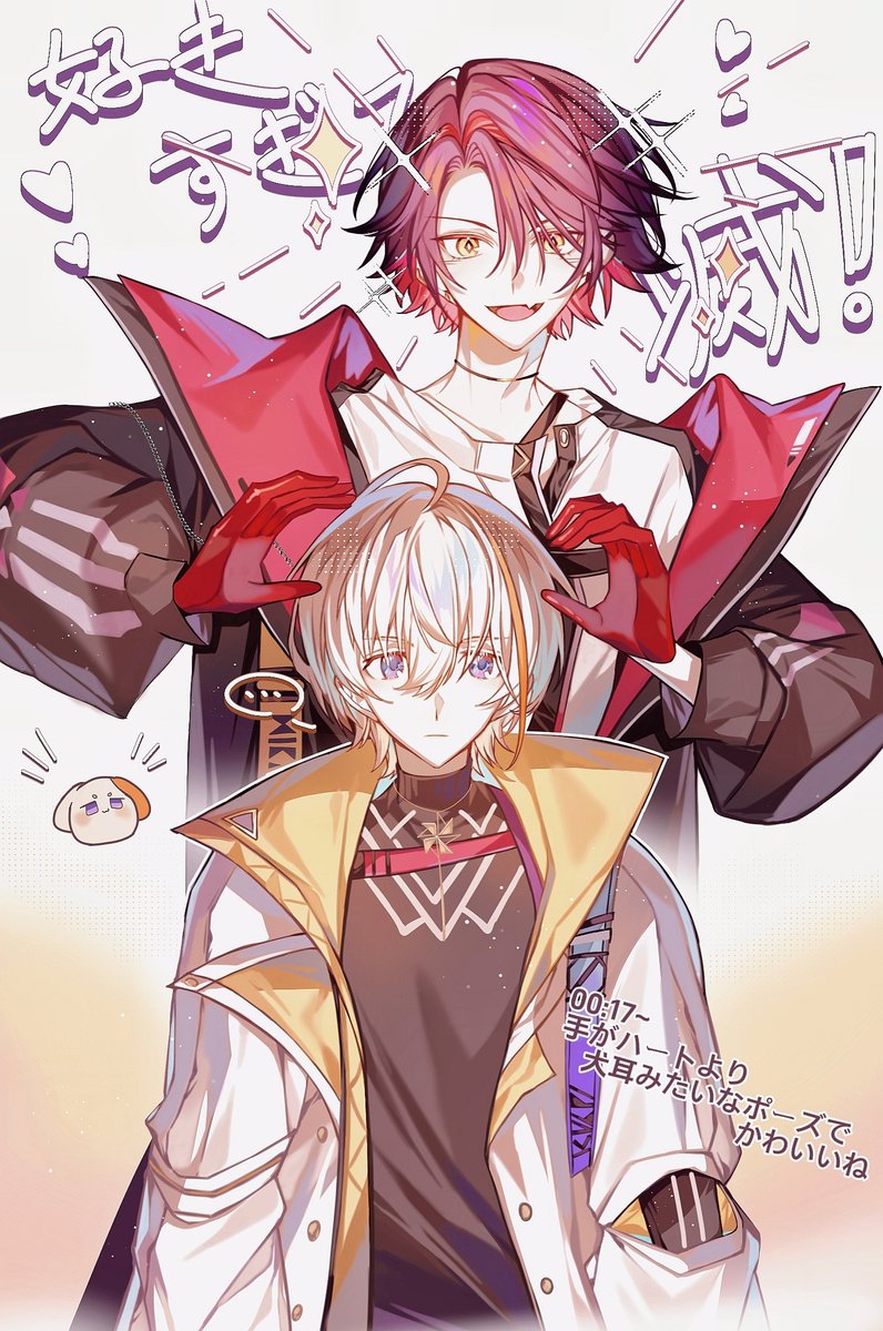 啓🍂低浮上 tweet media