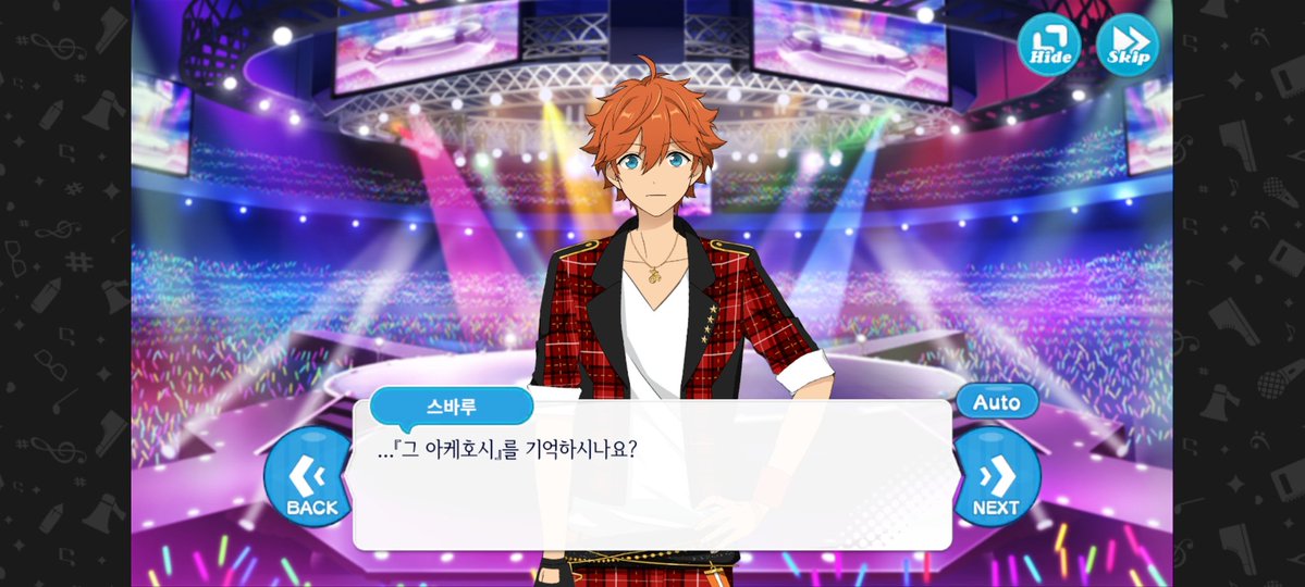 알스부 tweet media