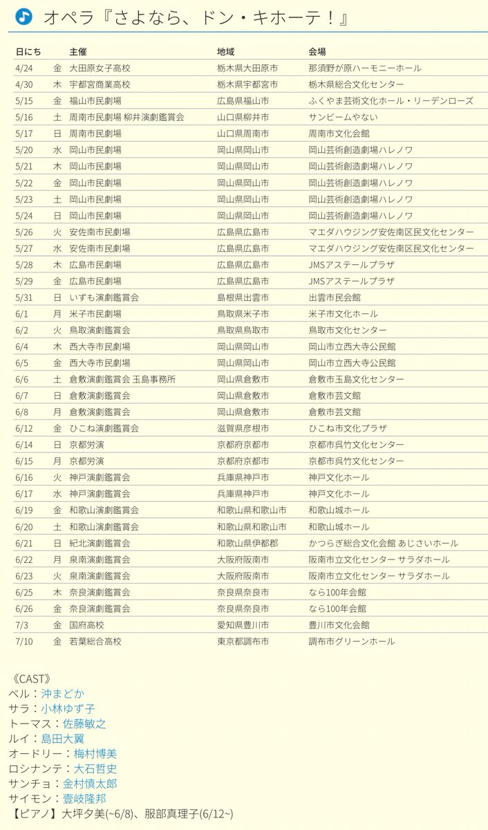 島田大翼 tweet media