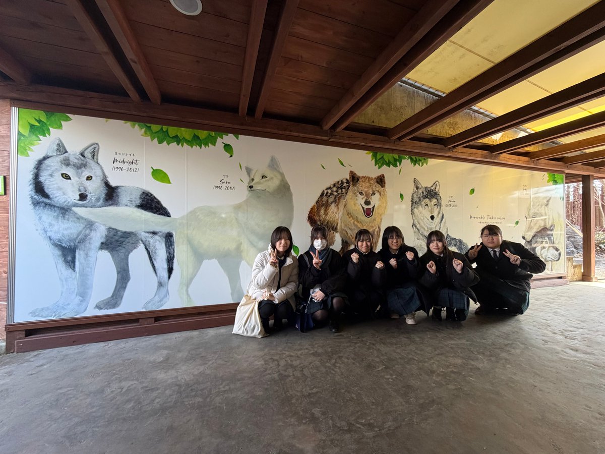 秋田市大森山動物園 tweet media