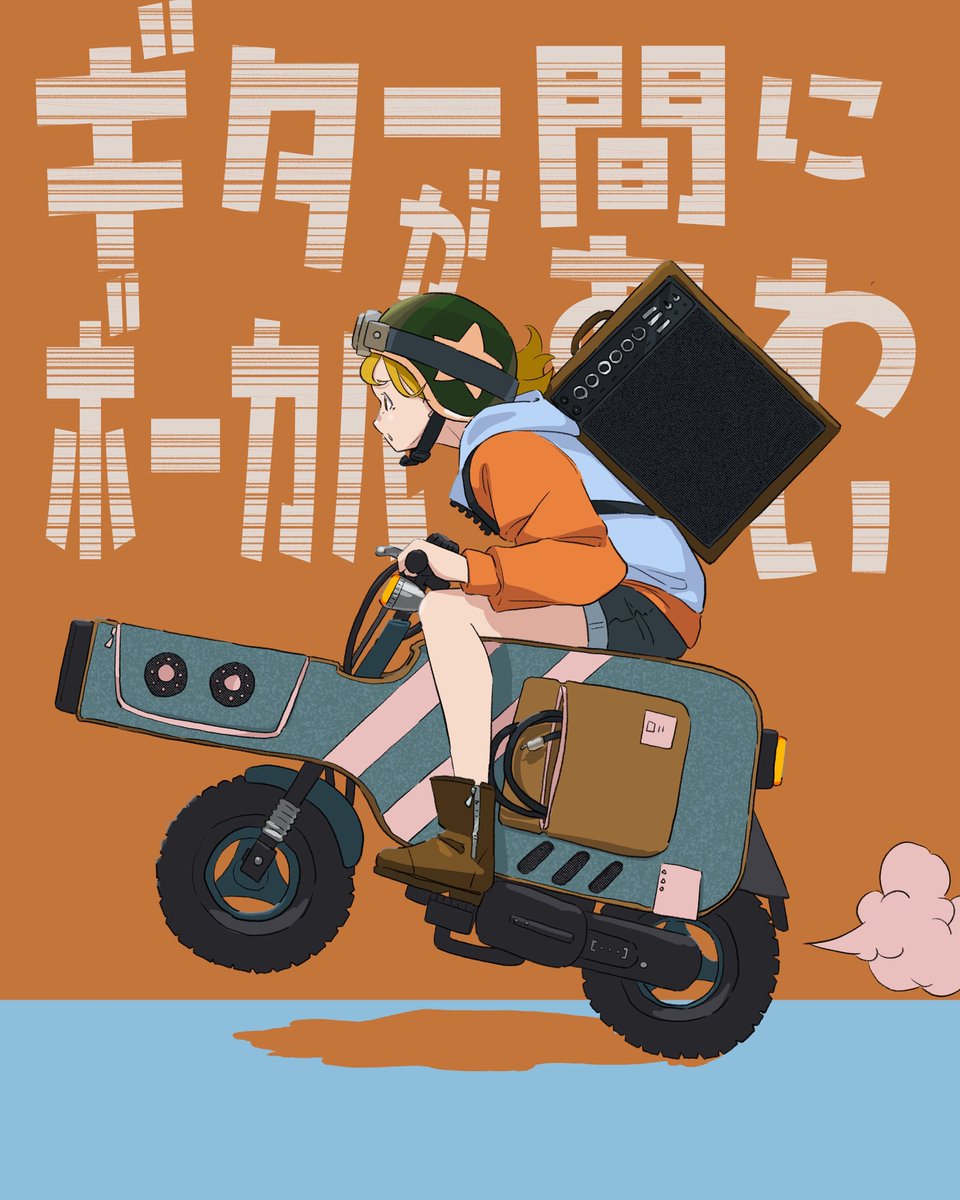 まもる mamoru tweet media