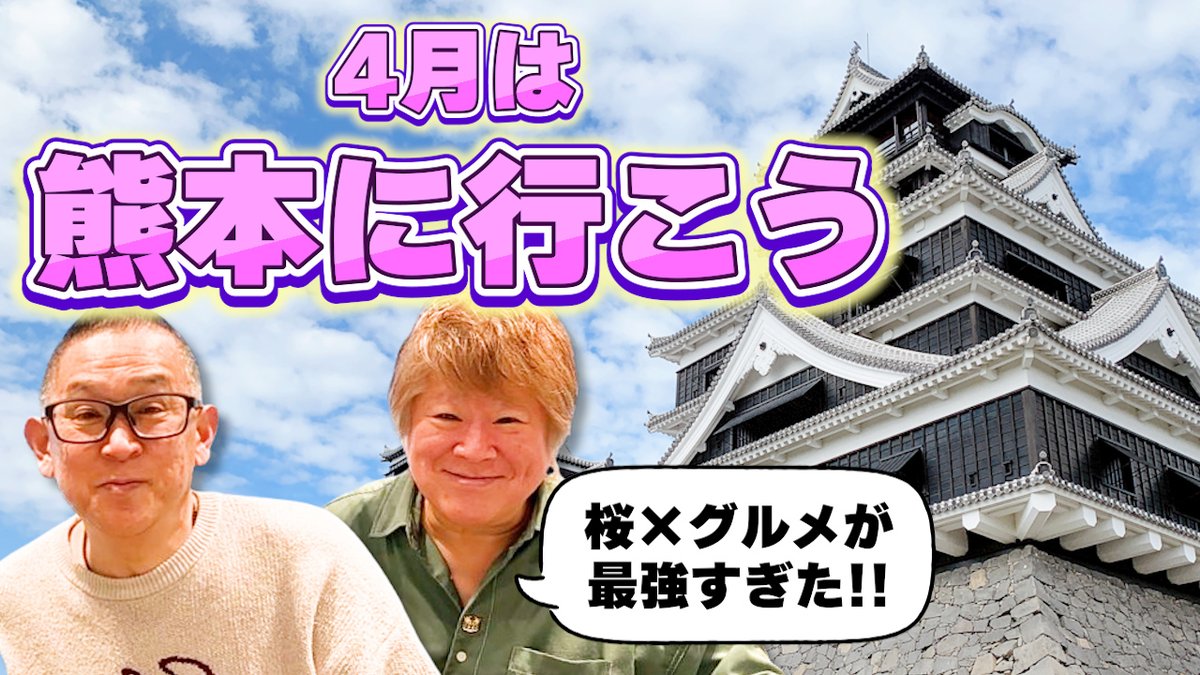 現場市場【公式】 tweet media