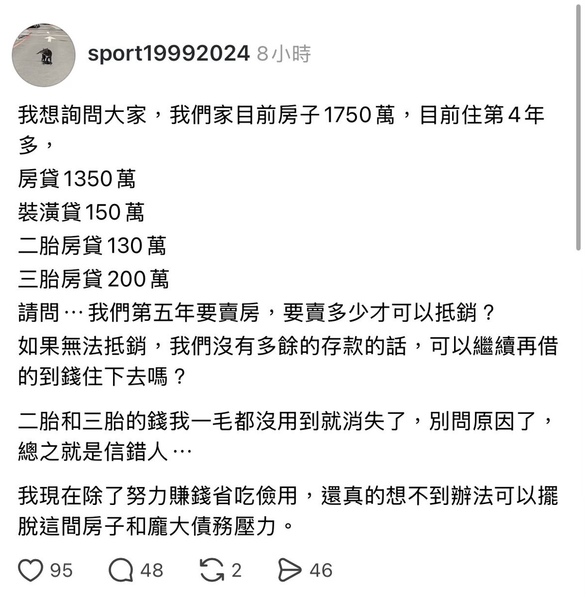 麥老闆與資訊打工仔 tweet media