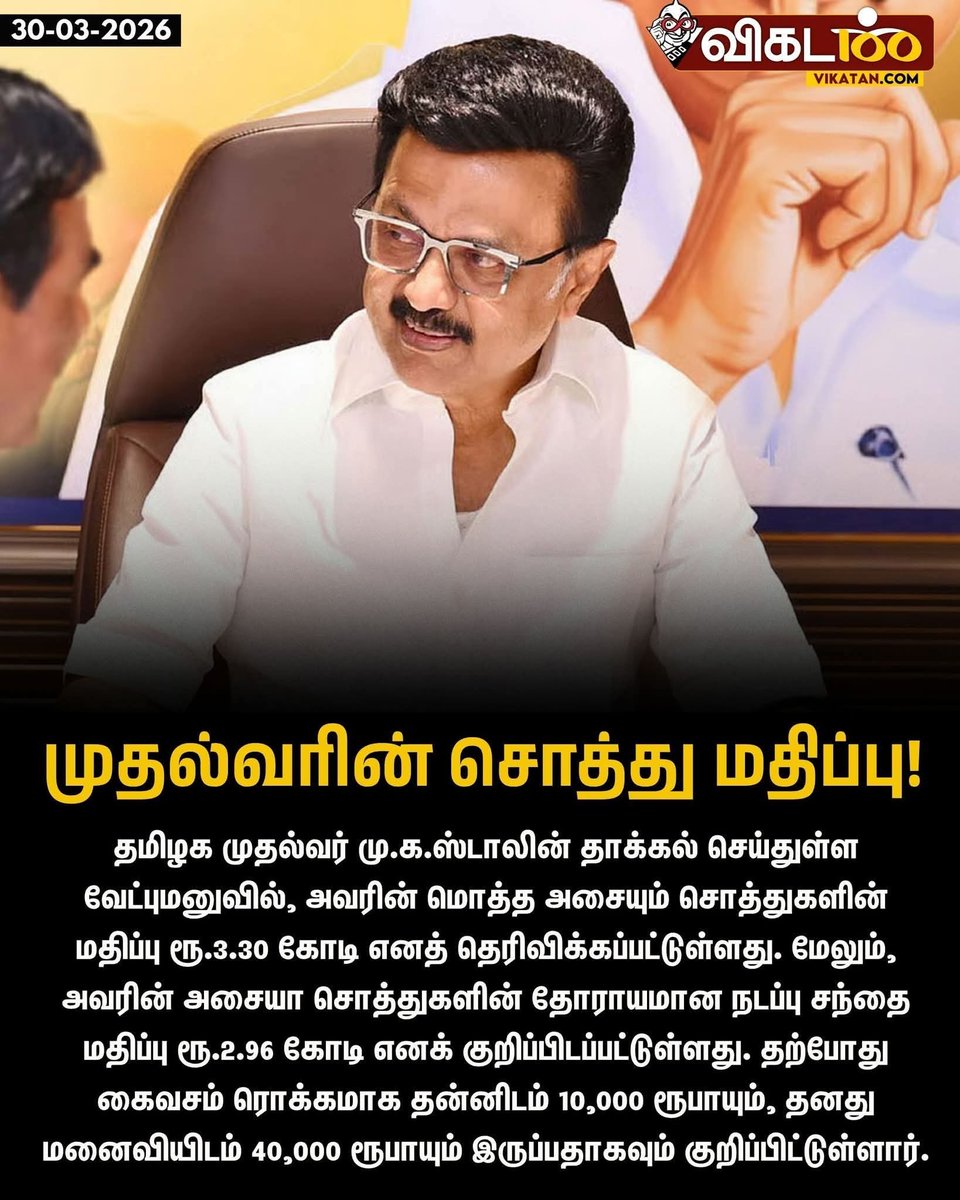 K.Jayaprakash tweet media