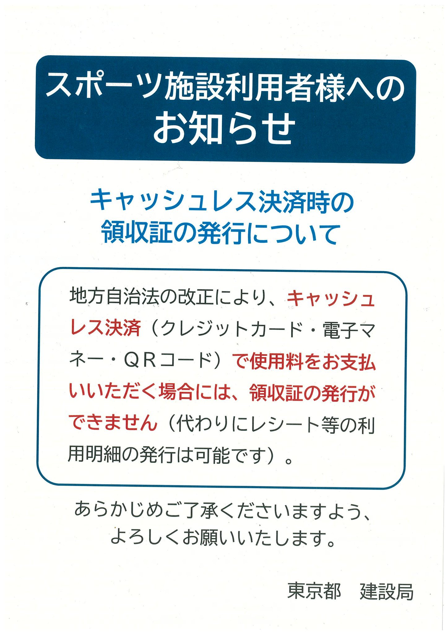 都立砧公園 on X: 
