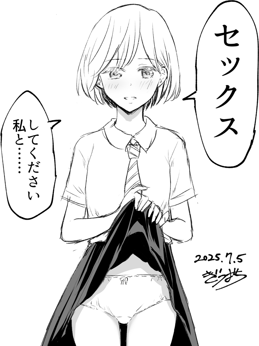 #自信ある絵を4枚貼って5rt来たら認められたお絵描きマン見た人もやる
出来らぁ! 