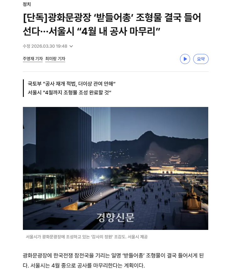 냉침차 tweet media