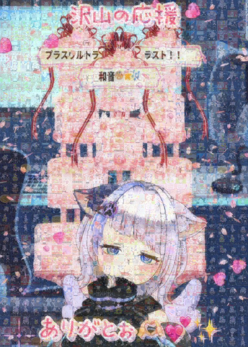 皐月 tweet media