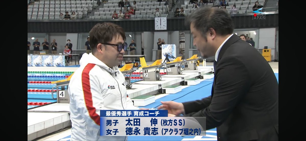 kakkies03's tweet photo. 男子最優秀選手
大橋信　枚方SS
50Br 26.18 1位　高校新
100Br 56.65 1位　世界ジュニア新
200Br 2.01.24 1位　世界ジュニア新

女子最優秀選手
川島舞幸　アクラブ堀之内
50Fly 予選　26.10  中学新
50Fly 決勝　26.08 1位　中学新
100Fly 59.54 4位

最優秀選手育成コーチ
太田伸
徳永貴志 https://t.co/IDwcXtur9c