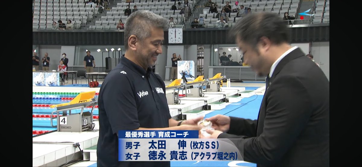 kakkies03's tweet photo. 男子最優秀選手
大橋信　枚方SS
50Br 26.18 1位　高校新
100Br 56.65 1位　世界ジュニア新
200Br 2.01.24 1位　世界ジュニア新

女子最優秀選手
川島舞幸　アクラブ堀之内
50Fly 予選　26.10  中学新
50Fly 決勝　26.08 1位　中学新
100Fly 59.54 4位

最優秀選手育成コーチ
太田伸
徳永貴志 https://t.co/IDwcXtur9c