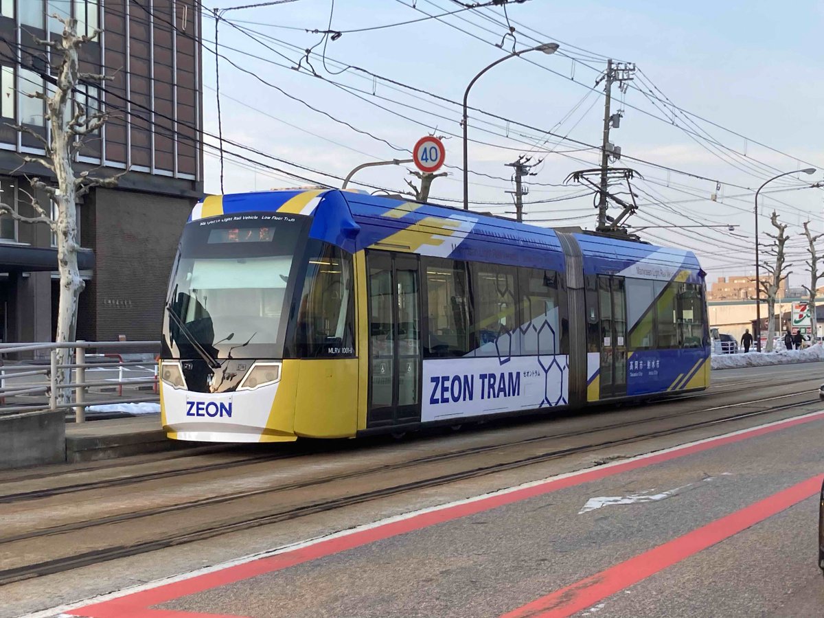 ちいなび(高岡市地域おこし協力隊＠地域交通ナビゲーター) tweet media