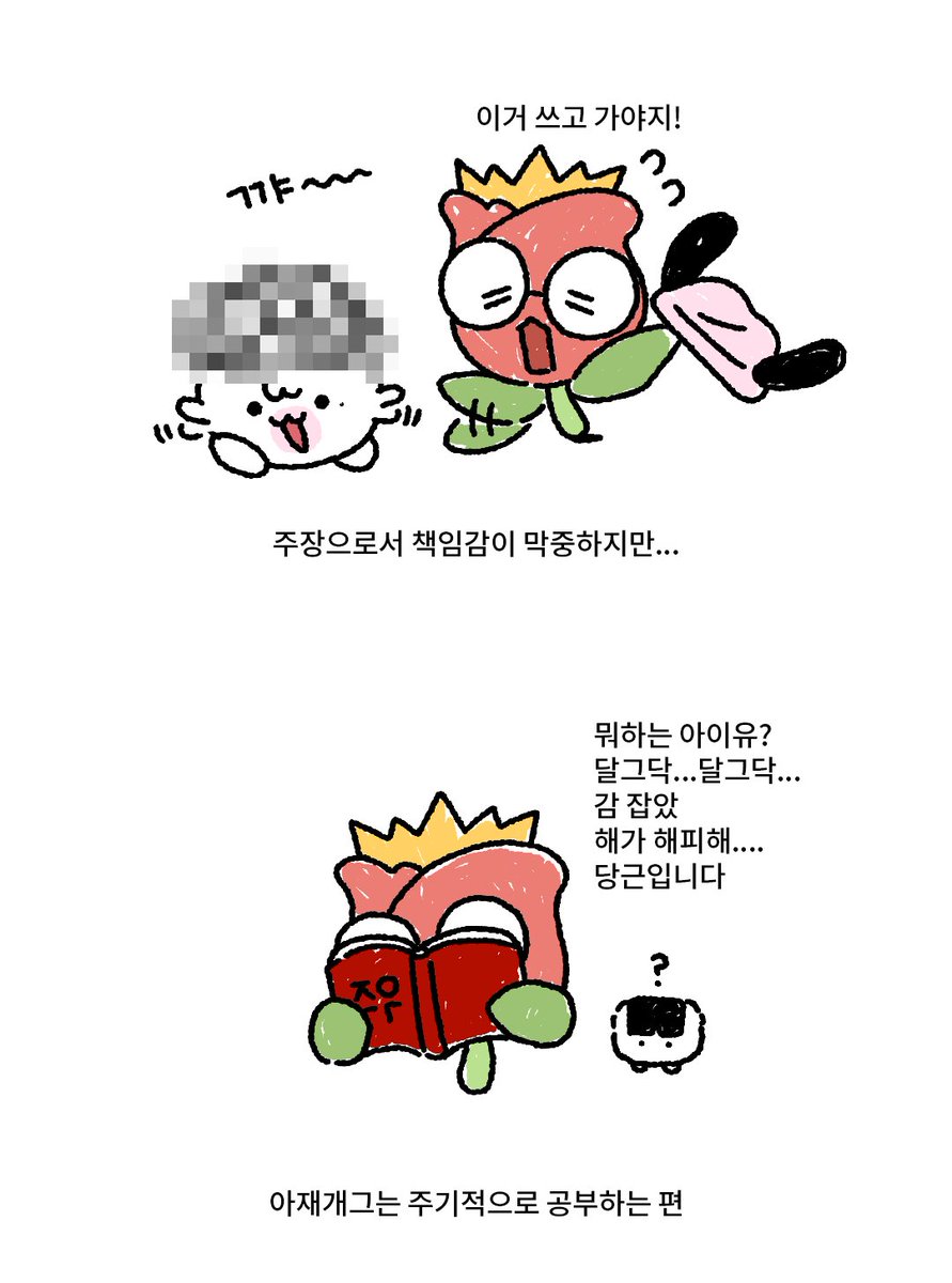 T1klz 티끌즈 tweet media