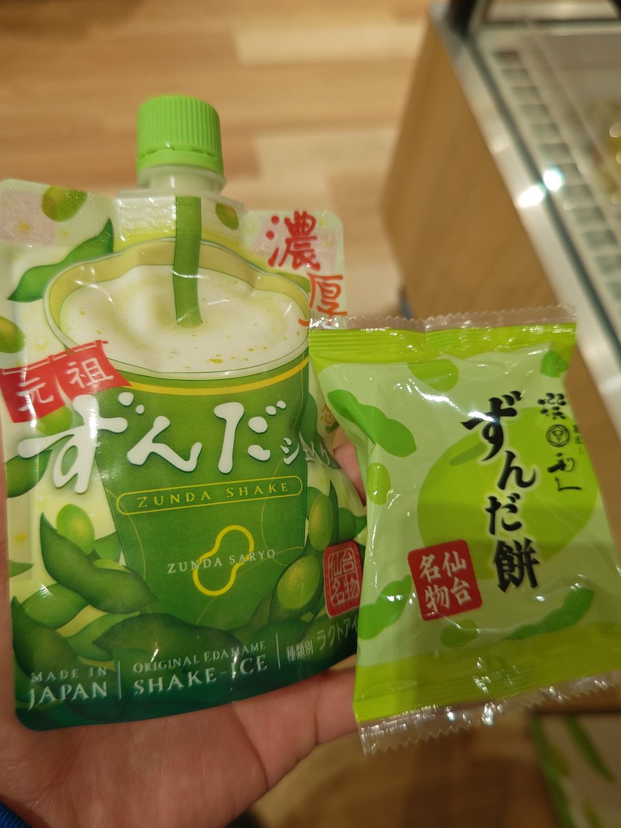 八雲ちぇん tweet media