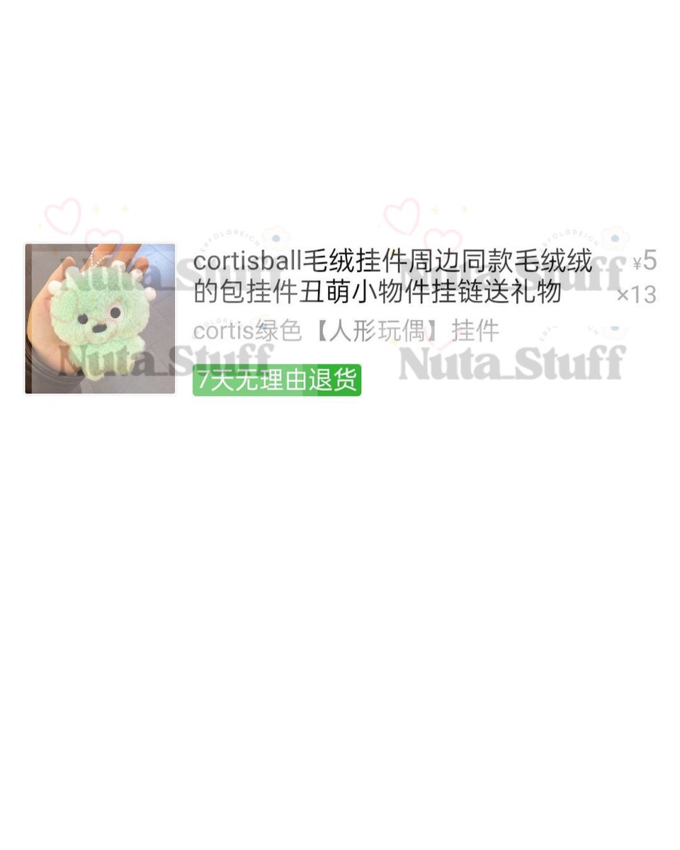 Chii.Min • | ARIRANG | GREENGREEN CORTIS tweet media