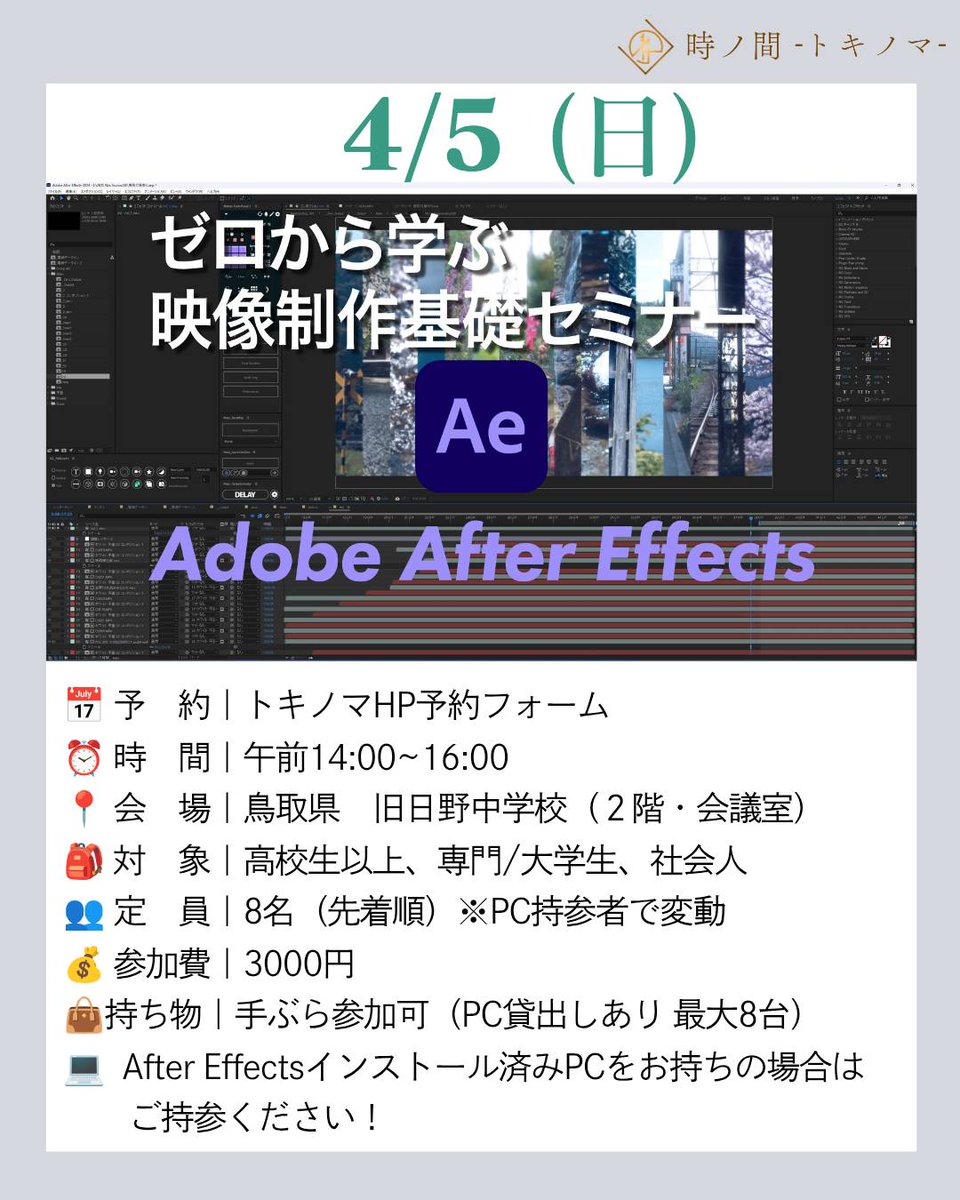 overlay inc. tweet media