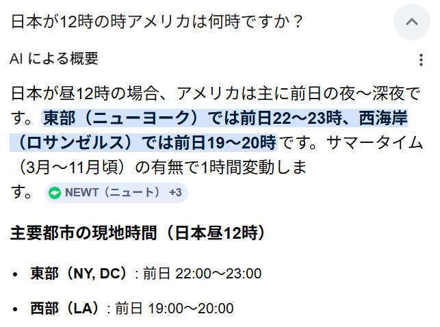 🇯🇵かえる 🇺🇸Frog tweet media