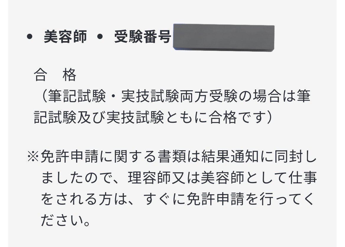 ひなた tweet media