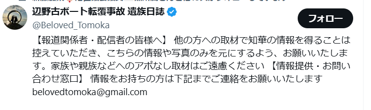 もへもへ tweet media