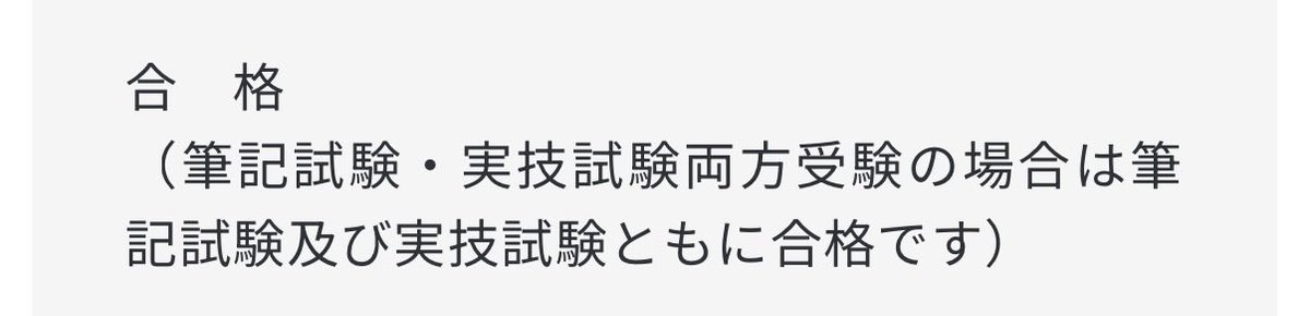 茶番組よっしー tweet media