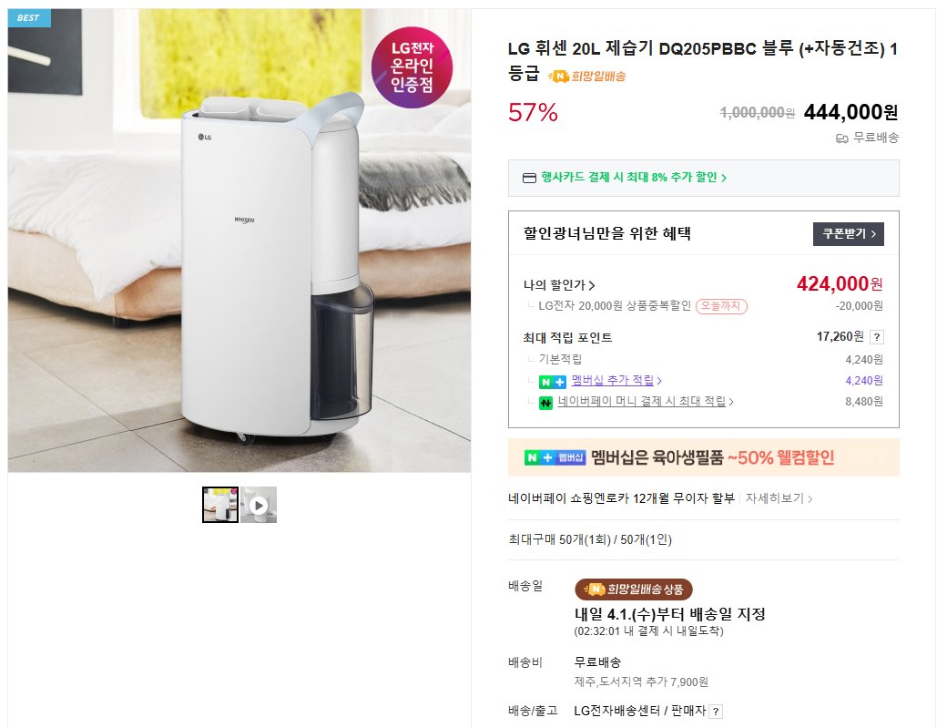 할인,광녀 tweet media