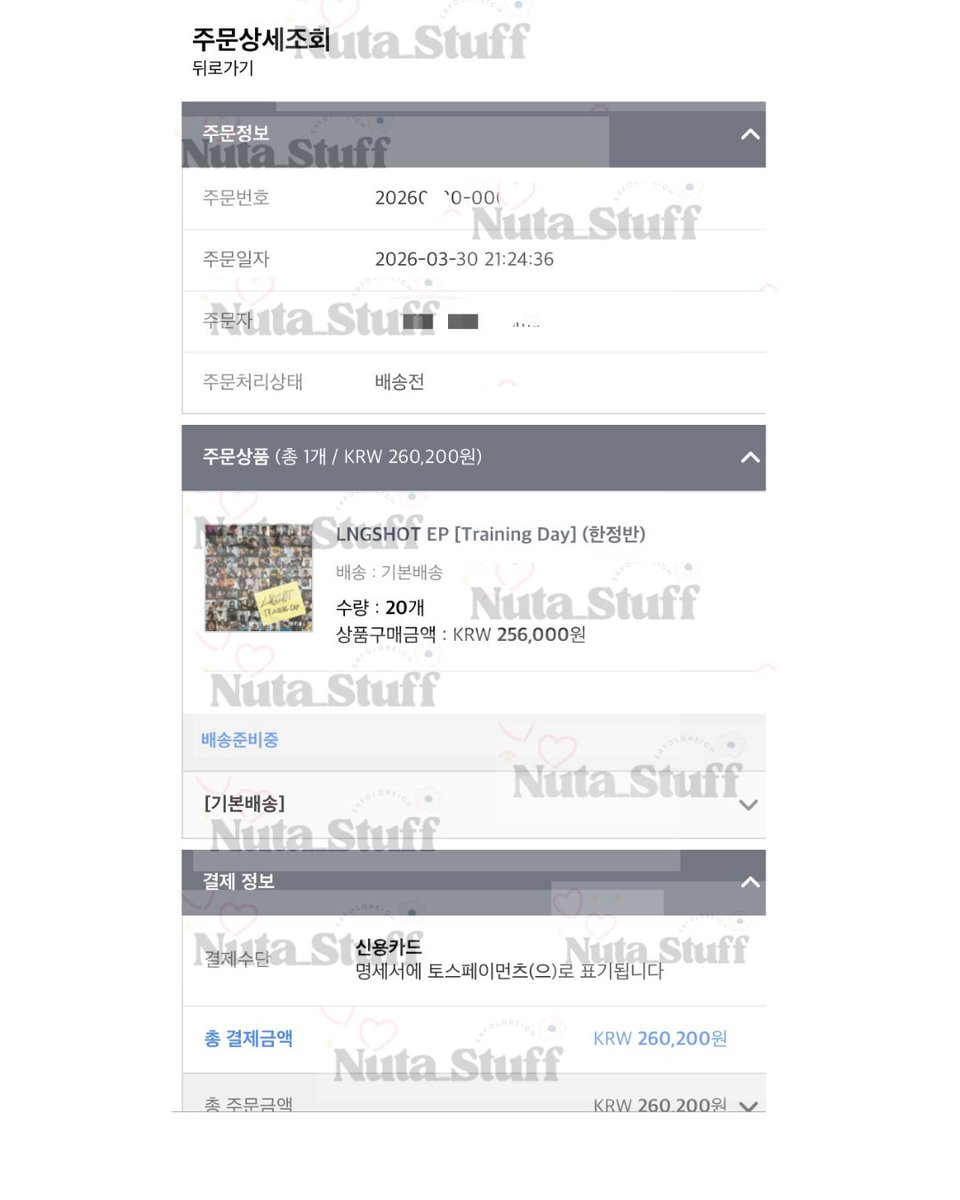 Chii.Min • | ARIRANG | GREENGREEN CORTIS tweet media