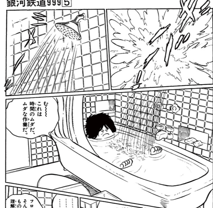 Galaxy Express 999 Wiki tweet media