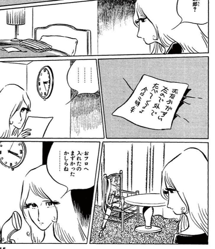 Galaxy Express 999 Wiki tweet media