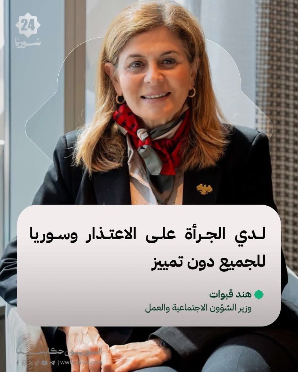 العميد tweet media