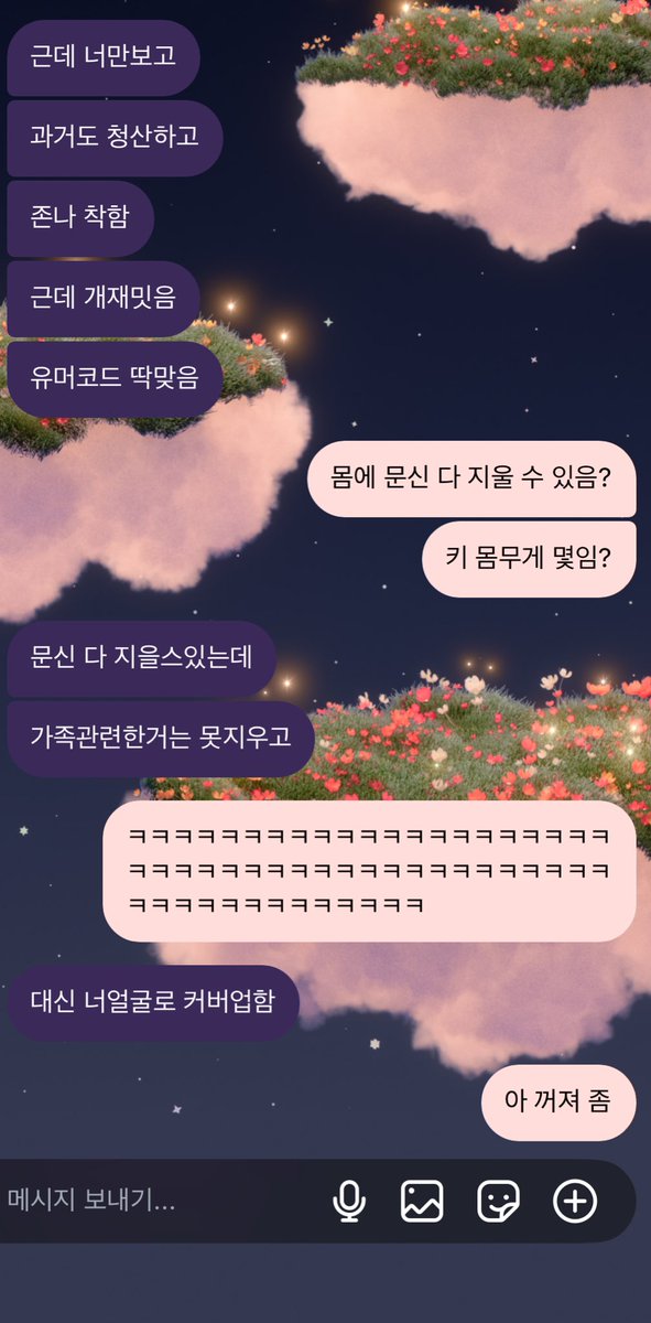 개숙희 tweet media